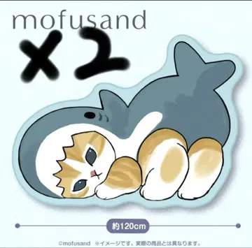 모프 샌드 큰 다이컷 매트 120cm