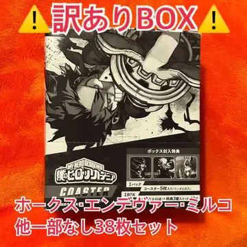 하자품 BOX <나의 히어로 아카데미아> 아트 코스터/38장 세트