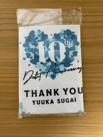 [미사용 새상품] 스가이 유카 10주년 기념 팬미팅 오리지널 굿즈 세트