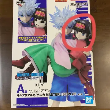 HUNTER x HUNTER 키루아 & 아르카 피규어