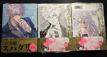 벨 푸페의 스파다리 약혼 코믹스 혜택