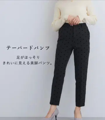 새상품 푸치조 도트 무늬 테이퍼드 팬츠