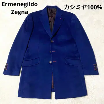 에르메네질도 제냐 100% 캐시미어 코트 오더 제품