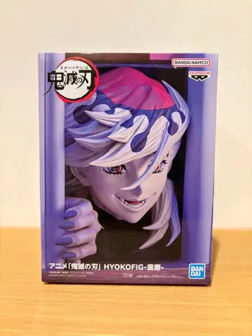 귀멸의 칼날 HYOKOFIG 히요코피구 도우마 DOUMA