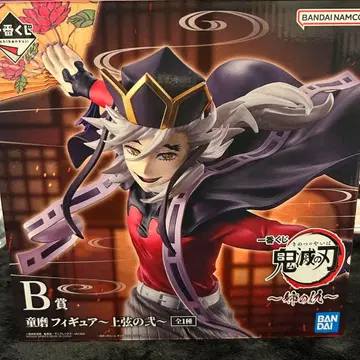 제일복권 귀멸의 칼날 B상 도우마 피규어