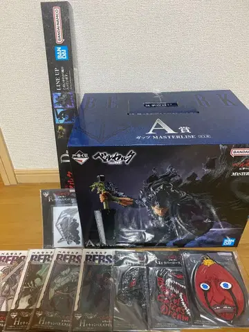 제일복권 베르세르크 A상 갓츠 MASTERLISE D상 F상 G상 H상