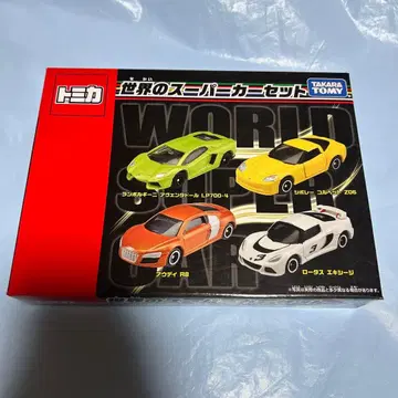 [레어] 토미카 세계의 슈퍼카 4종 세트 미사용 새상품