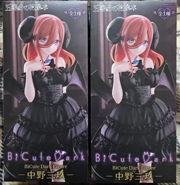 5등분의 신부 BiCute Dark 나카노 미쿠 피규어 2개 세트