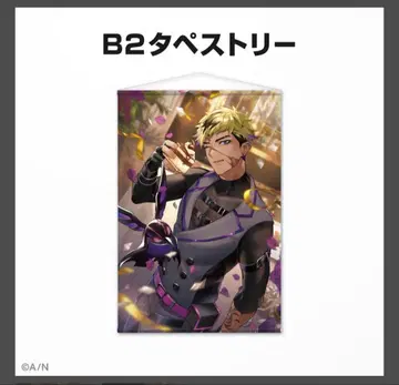 니지산지 EN 벤타 크로우 브링거 생일 태피스트리