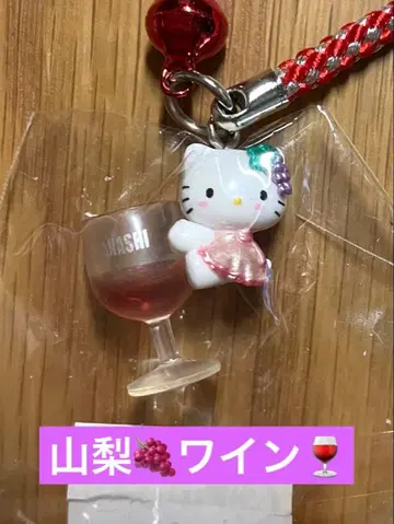 지역 한정 키티 와인 버전