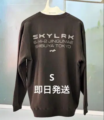 skylrk Tokyo pop up 한정판 트레이닝복 S 사이즈
