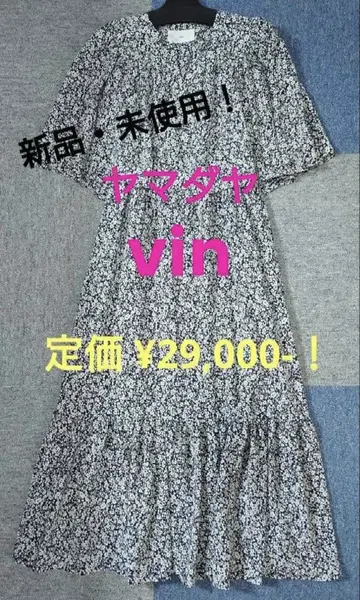 새상품 미사용 야마다야 vin 꽃무늬 롱 원피스 케이프