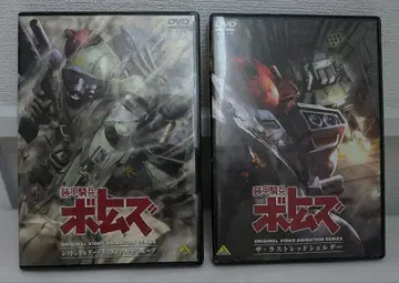 갑옷 기병 하의 DVD 세트