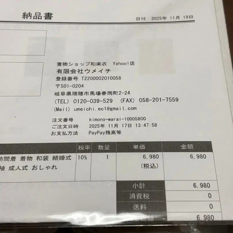 8번째 상품 이미지