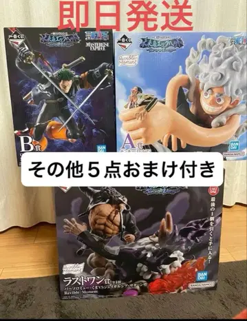 제일복권 원피스 미래섬 에그헤드 A상 B상 라스트원상