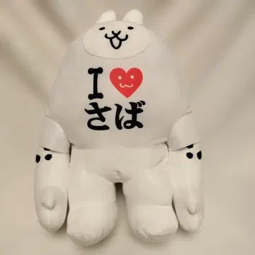 냥코 대전쟁 BIG 봉제 인형 네코자라미