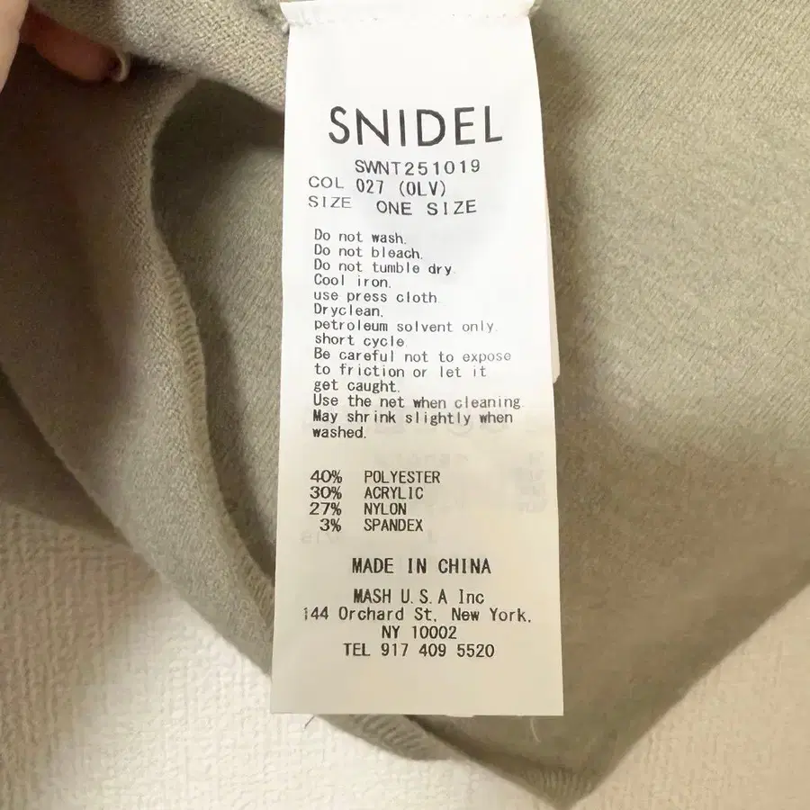 9번째 상품 이미지