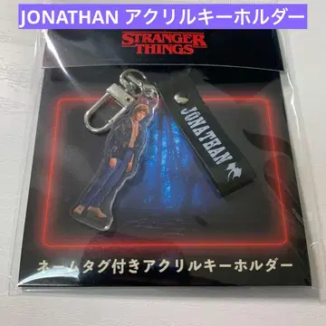 [ 미개봉 새상품 ] 코믹콘 스트릿 싱어 한정판 굿즈 아크릴 키링 조나단