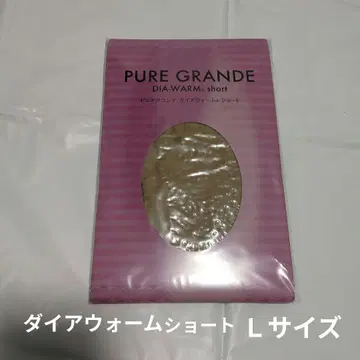 다이애나 다이아웜 숏