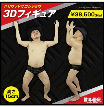 할리우드 자코시쇼 3D 피규어 1/12 사이즈