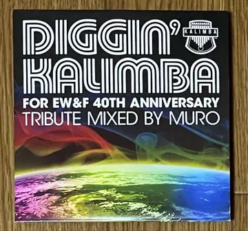 레어! Dj Muro Mix CD DIGGIN' KALIMBA