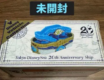 [미개봉] 디즈니 비히클 컬렉션 애니버서리 선박