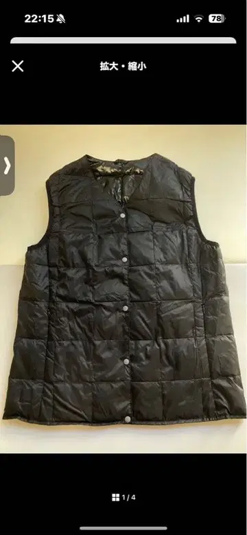 TAION 블랙 다운 베스트