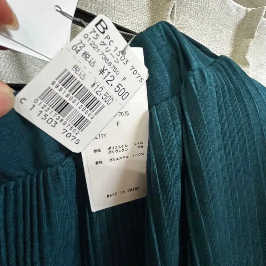 3번째 상품 이미지