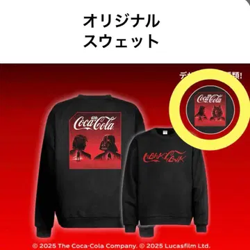 코카콜라 스타 워즈 오리지널 맨투맨 다스 몰 & 아소카 타노