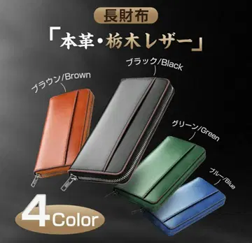 도치기 가죽 장지갑 브라운