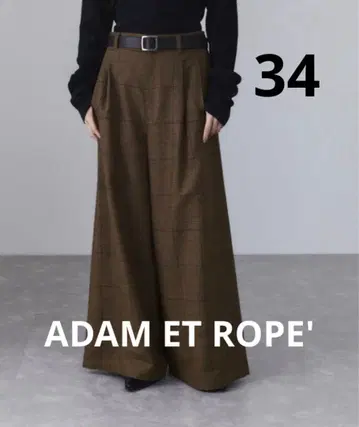 [새상품급] ADAM ET ROPE' 트위스트 심 체크 와이드 팬츠 34