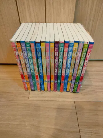 아무도 잠들어서는 안 돼 1~17권 전권 세트