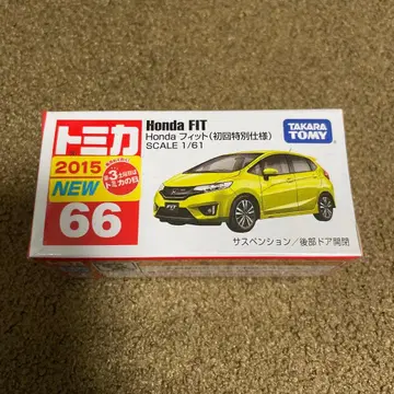 No. 66 혼다 핏 초회 특별 사양 미개봉 새상품 절판 1대
