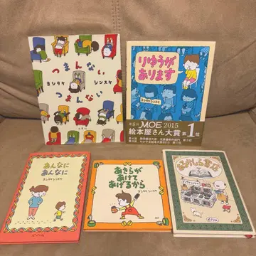 요시타케 신스케 그림책 5권 묶음 판매