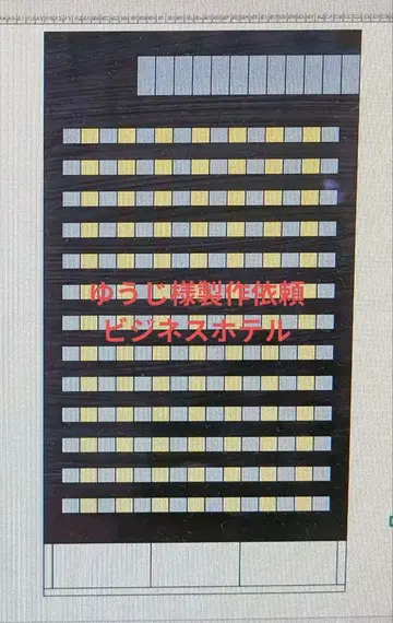 유우지님 제작 의뢰 비즈니스 호텔