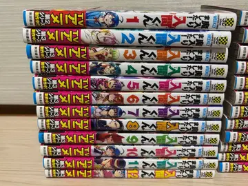 마계의 왕자 36권 세트