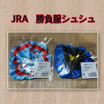 경마 스크런치 승부복