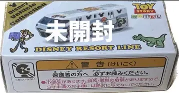 [미개봉] 디즈니 비히클 컬렉션 리조트 라인 (토이 스토리)