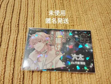 Paradox Live 파라라이 로쿠타 호스트 명함 팝업