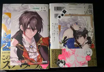 벨 푸페의 스파다리 약혼 혜택 코믹스 슈링크 포함