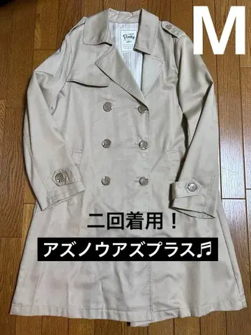 아즈노우아즈 핑키 베이지 더블 브레스트 트렌치코트 취업활동 코트