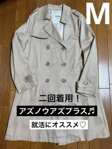 세일! 취업활동 코트 아즈노우아즈 핑키 더블 트렌치코트 베이지 코트