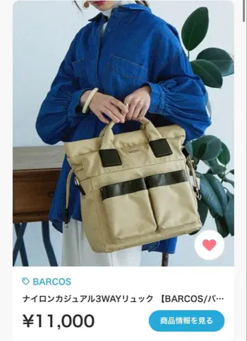 베이지 나일론 백팩 백팩