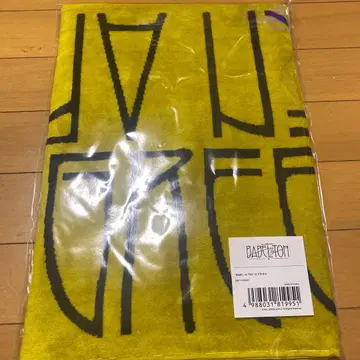 미세스 바벨탑 로고 타월