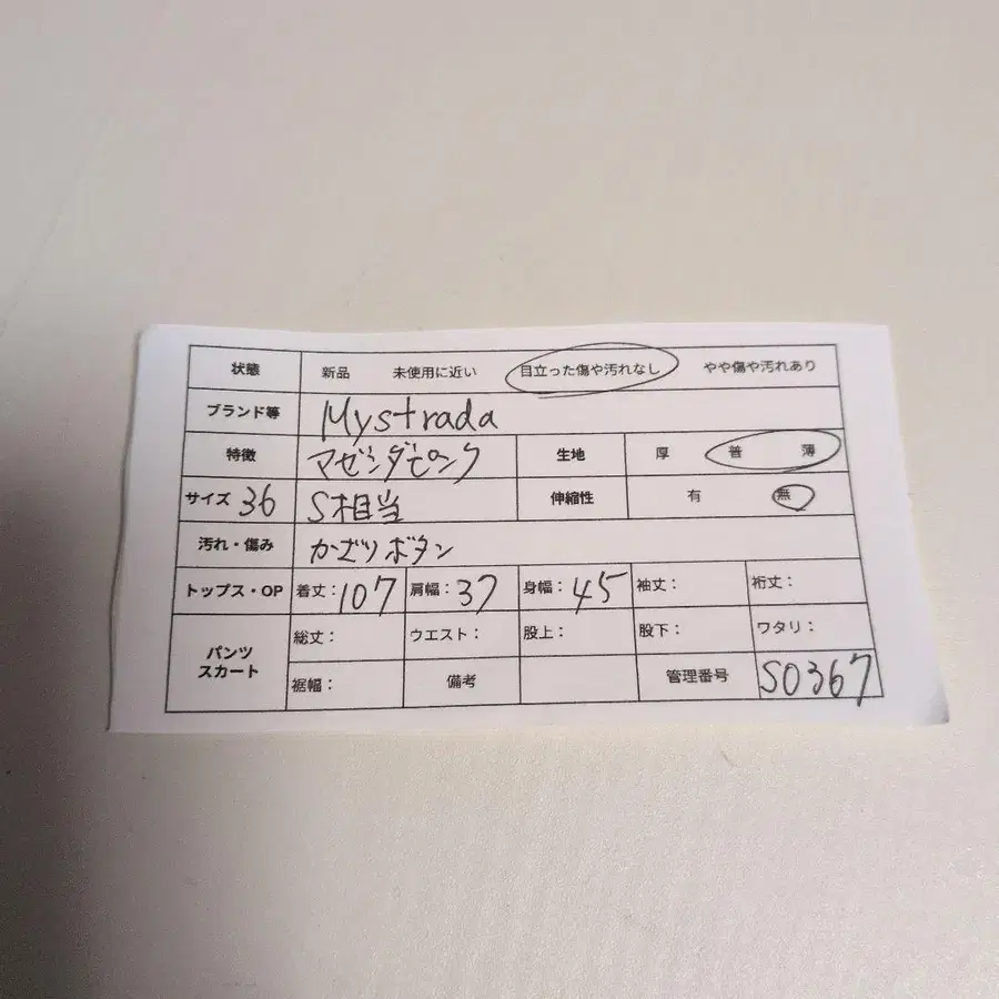 2번째 상품 이미지