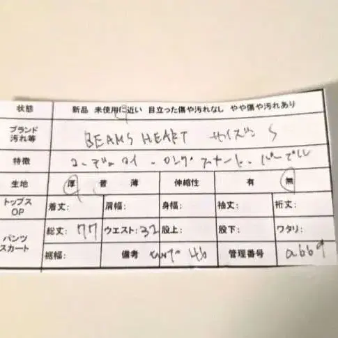 10번째 상품 이미지