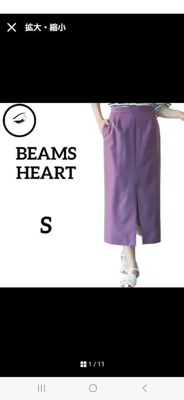 [ 새상품급 ] 빔즈하트 롱 스커트 S 퍼플 코듀로이 작은 사이즈 겨울