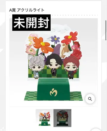 미세스 제일복권 A상 아크릴 라이트