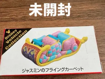 [미개봉] 디즈니 비클 컬렉션 재스민의 플라잉 카펫