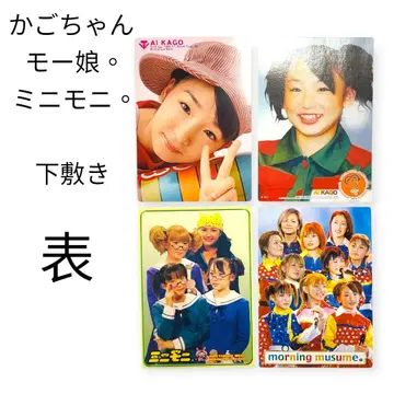 AI KAGO 미니 모니 책받침 4장 세트